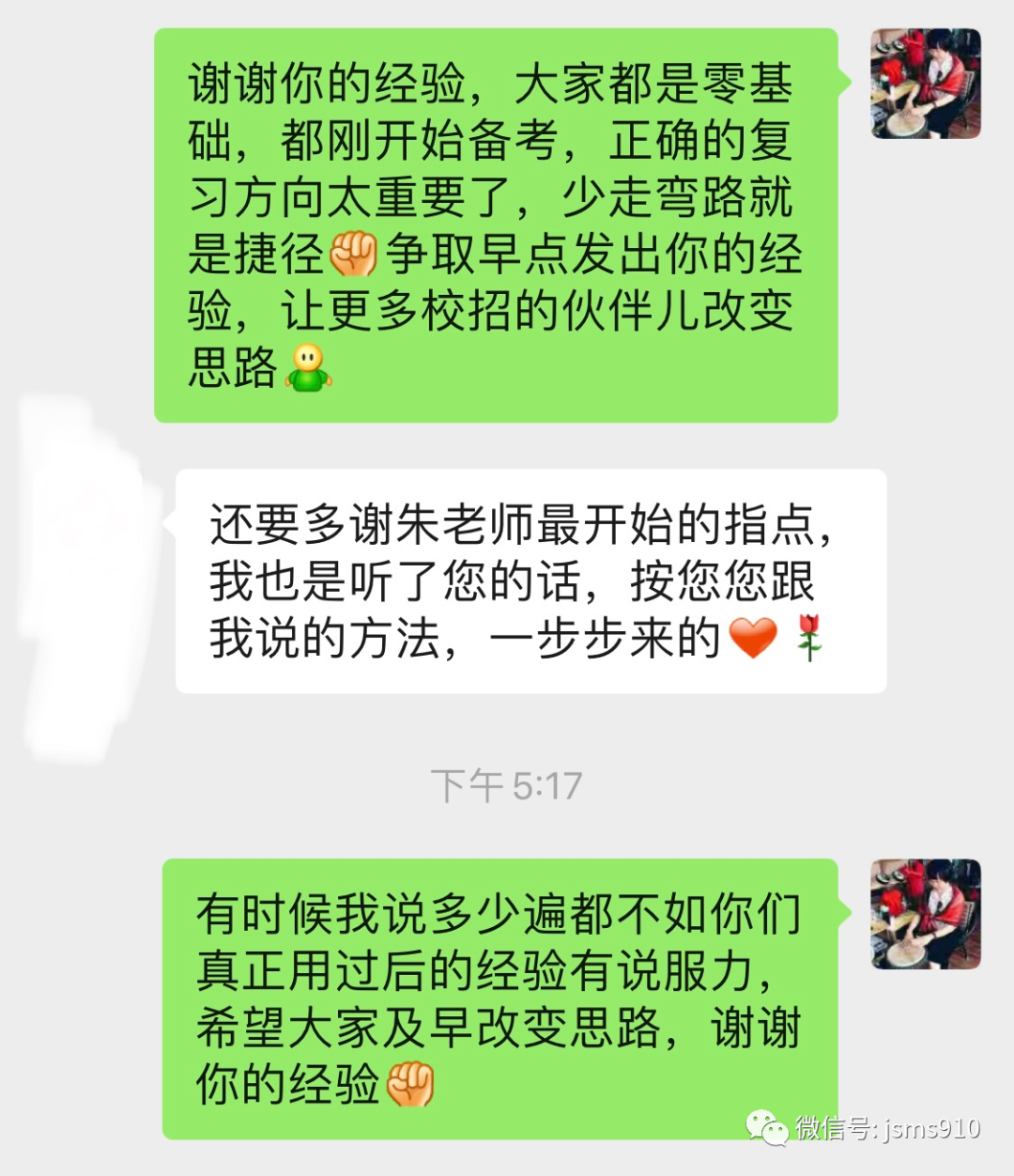 高中物理教师招聘试讲_高中物理试讲教案模板_初中物理面试试讲教案万能模板