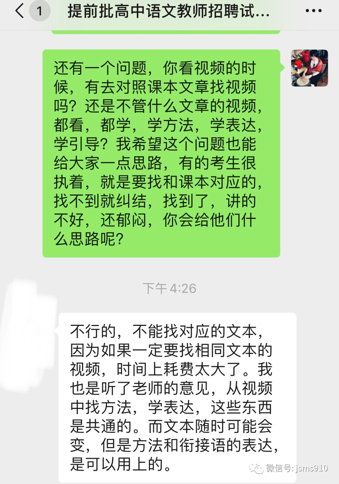 高中物理教师招聘试讲_高中物理试讲教案模板_初中物理面试试讲教案万能模板