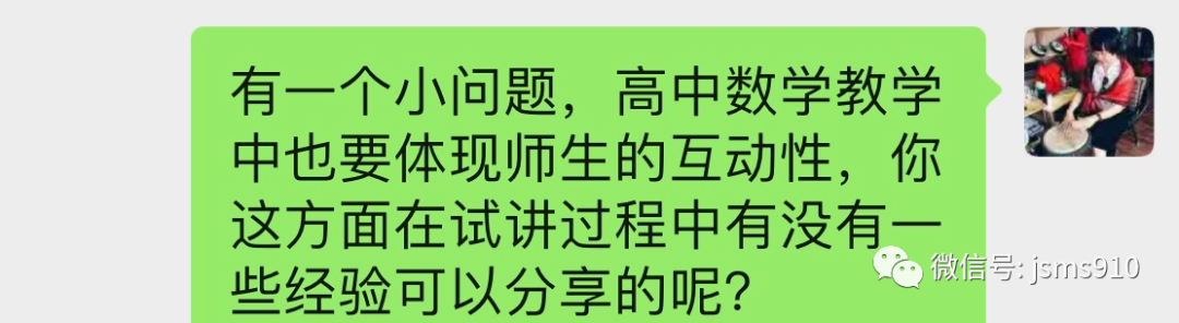 高中体育面试试讲教案模板_高中数学试讲教案模板_高中政治试讲教案模板