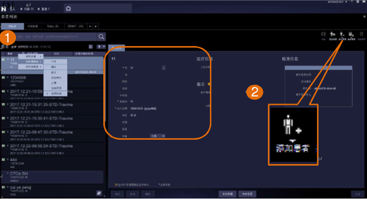 方舱ct怎么取西门子医疗方舱CT操作指南_https://www.jmylbn.com_新闻资讯_第7张