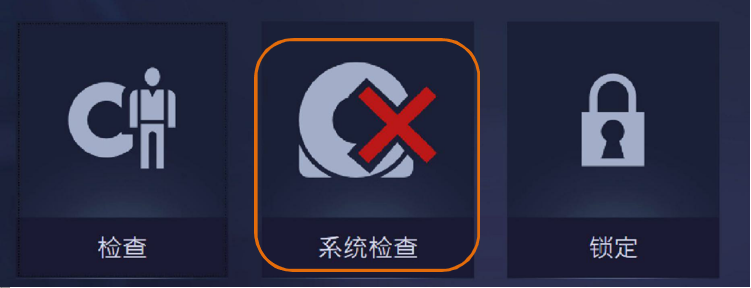 方舱ct怎么取西门子医疗方舱CT操作指南_https://www.jmylbn.com_新闻资讯_第3张