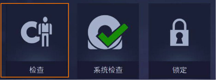 方舱ct怎么取西门子医疗方舱CT操作指南_https://www.jmylbn.com_新闻资讯_第6张
