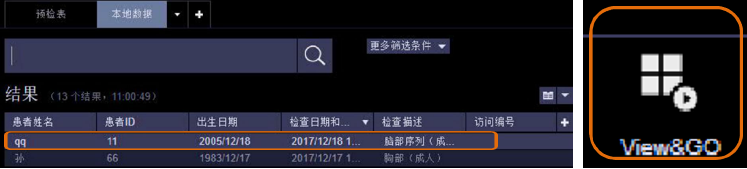 方舱ct怎么取西门子医疗方舱CT操作指南_https://www.jmylbn.com_新闻资讯_第14张