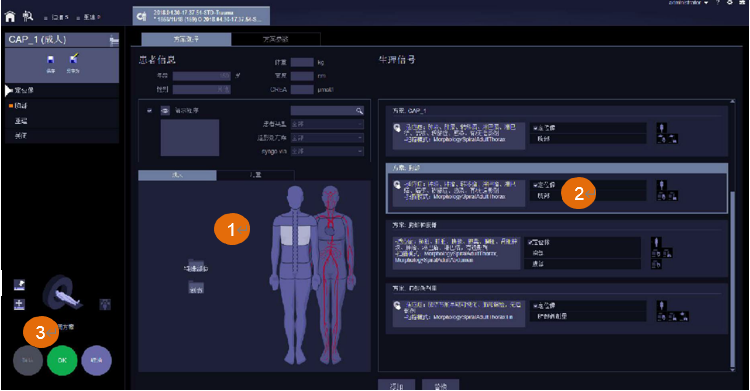方舱ct怎么取西门子医疗方舱CT操作指南_https://www.jmylbn.com_新闻资讯_第9张