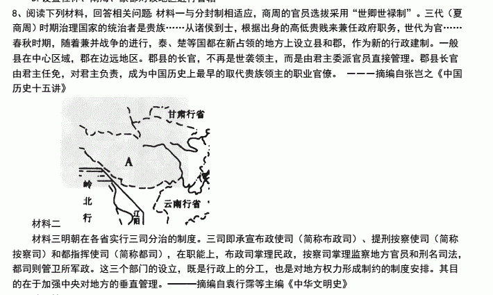 小细节学新知识_细节知识点_了解细节