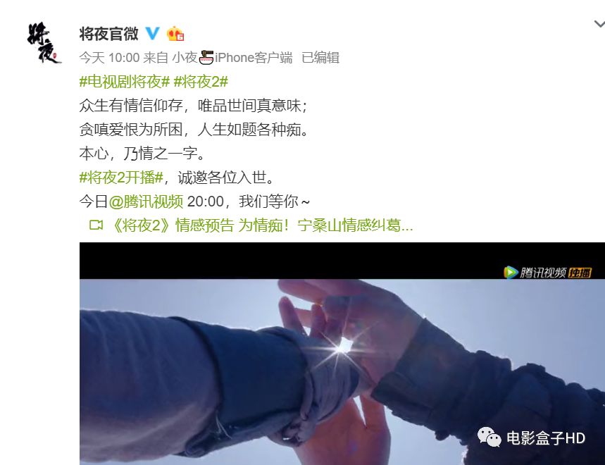 将夜txt_将夜豆瓣_将夜起点