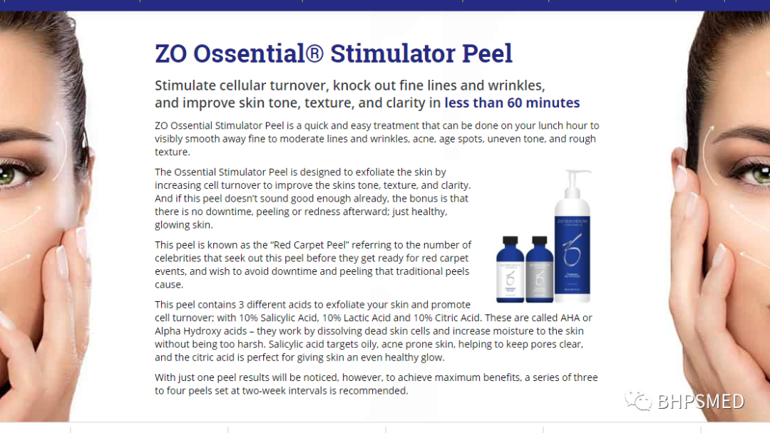 揭秘！医美内部员工最爱做的护肤疗程！ – BHPS