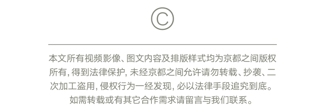 古寺故事 六道珍皇寺 轮回的十字路口 京都之间 微信公众号文章阅读 Wemp