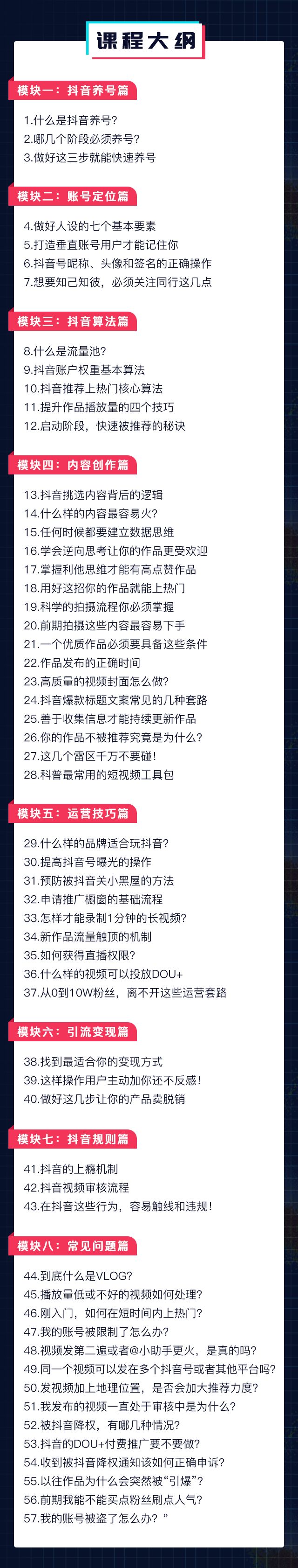 抖音怎么拍片段视频_抖音拍视频赚钱吗_抖音微拍秒拍主播福利视频