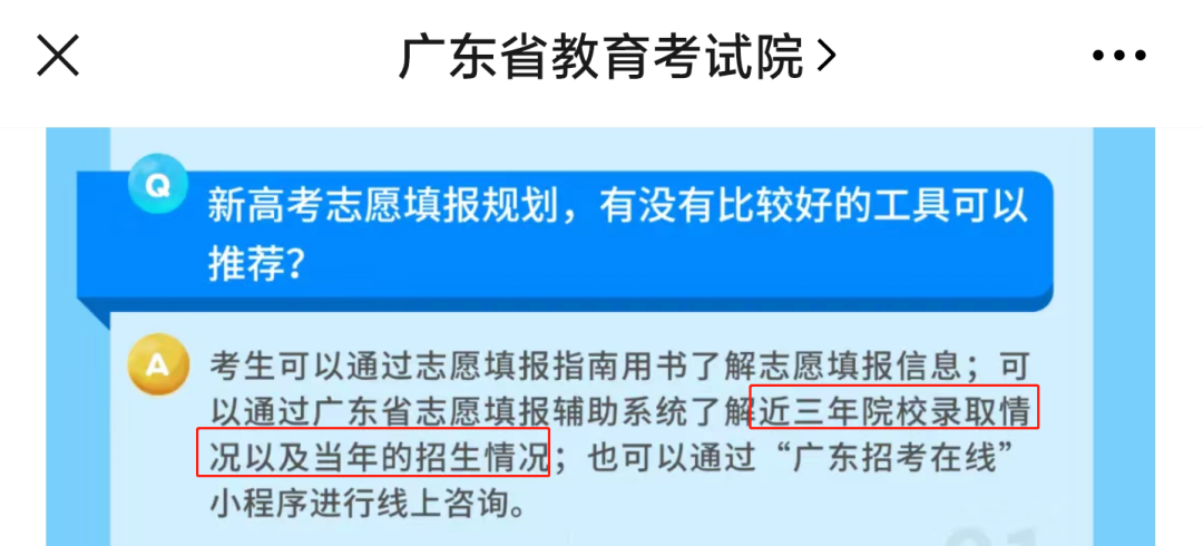 中山新华学院2020分数线_中山大学新华学校分数线_2024年中山大学新华学院广州校区录取分数线（所有专业分数线一览表公布）