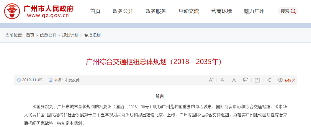 这些“学院”要改名为“大学”了！有你的学校吗？