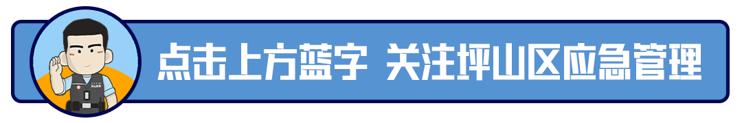 「防溺水事故」最近，许多孩子淹死了！请记住溺水预防知识