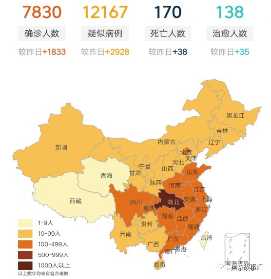 疫情面前不恐慌，一杯黑茶度长假