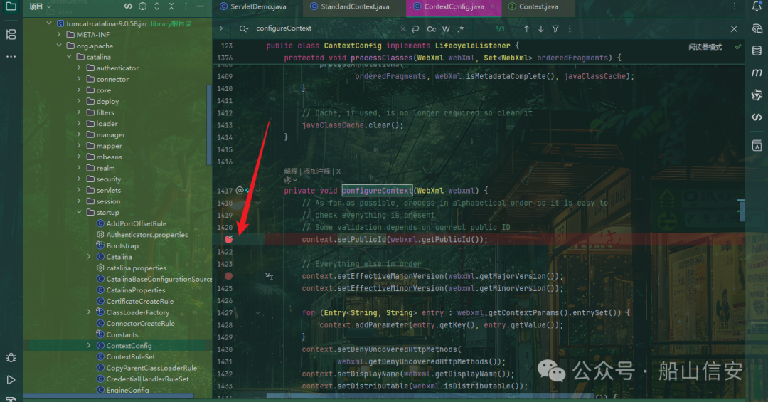 Java安全之Servlet内存马 - 信息安全知识库