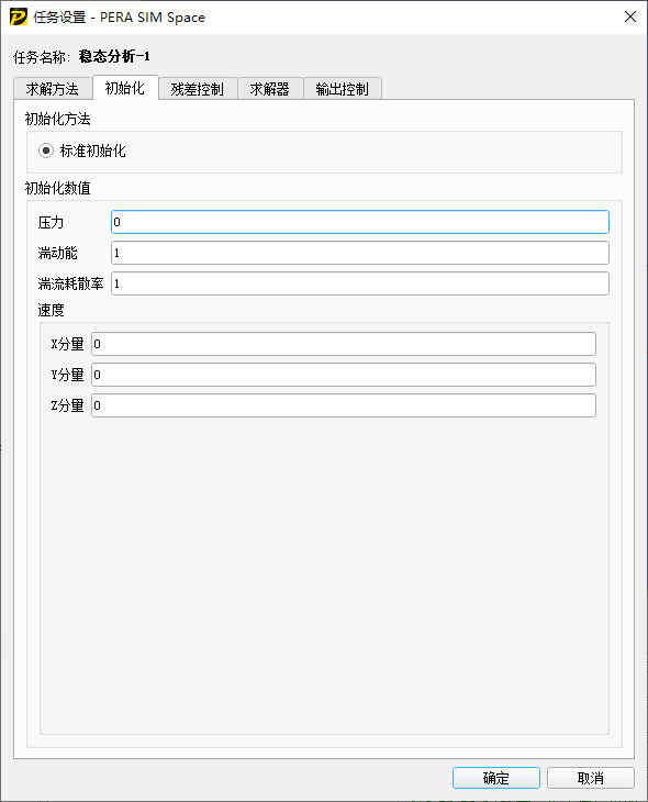基于湍流模型的建筑復雜外流場CFD仿真分析的圖13