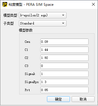 基于湍流模型的建筑復雜外流場CFD仿真分析的圖8