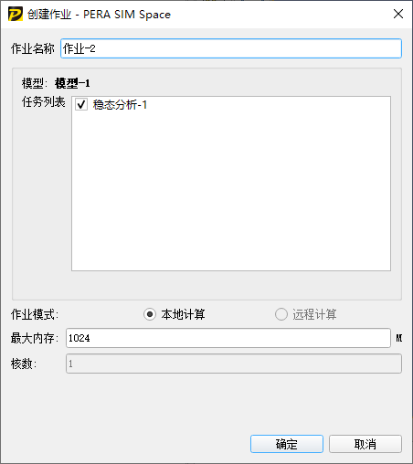 基于湍流模型的建筑復雜外流場CFD仿真分析的圖19