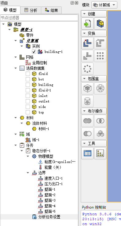 基于湍流模型的建筑復雜外流場CFD仿真分析的圖17