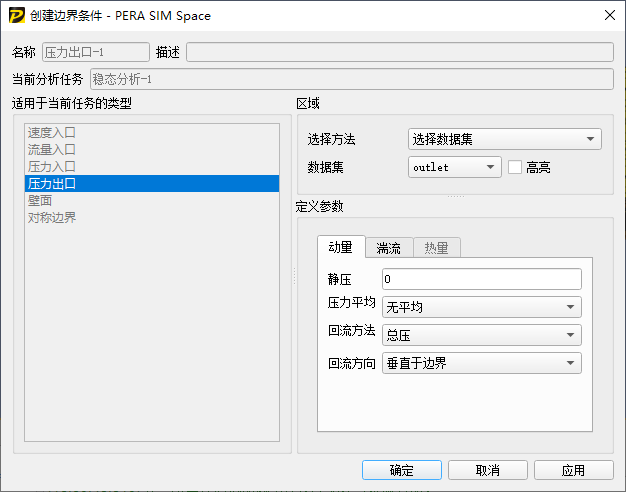 基于湍流模型的建筑復雜外流場CFD仿真分析的圖10