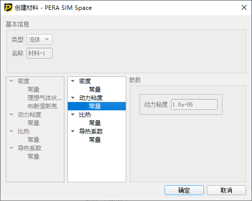 基于湍流模型的建筑復雜外流場CFD仿真分析的圖4