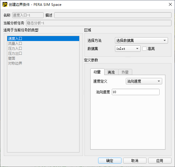 基于湍流模型的建筑復雜外流場CFD仿真分析的圖9