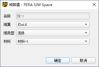 基于湍流模型的建筑復雜外流場CFD仿真分析的圖5