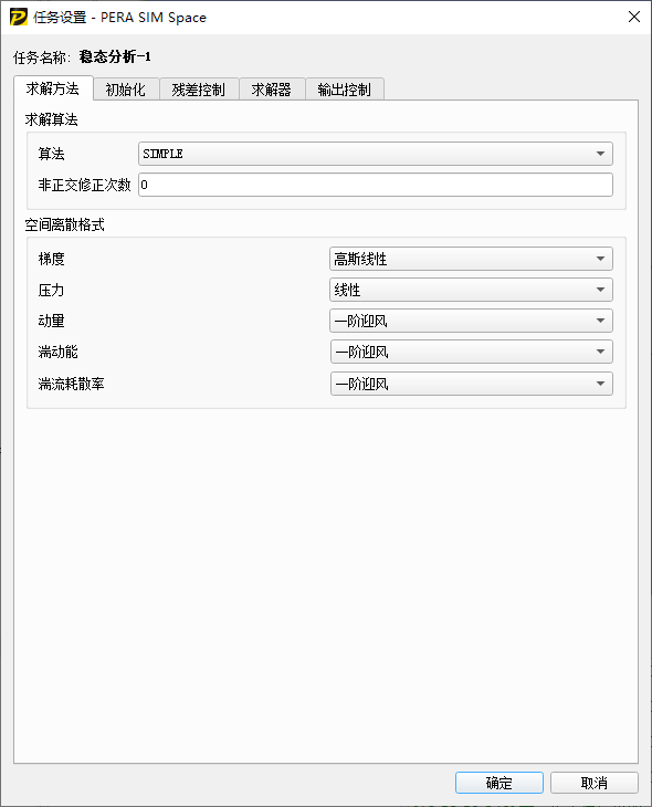 基于湍流模型的建筑復雜外流場CFD仿真分析的圖12