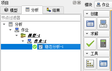 基于湍流模型的建筑復雜外流場CFD仿真分析的圖20