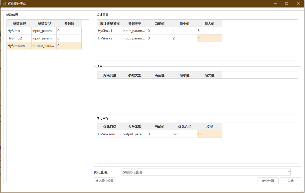 集成电路如何破局，EDA设计优化是重要手段的图9