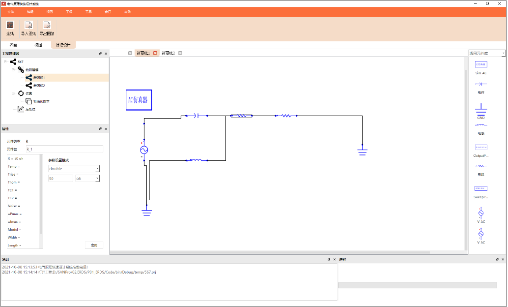 集成电路如何破局，EDA设计优化是重要手段的图3