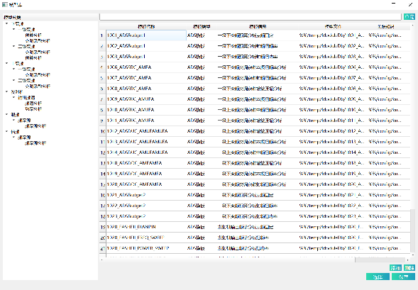 集成电路如何破局，EDA设计优化是重要手段的图7