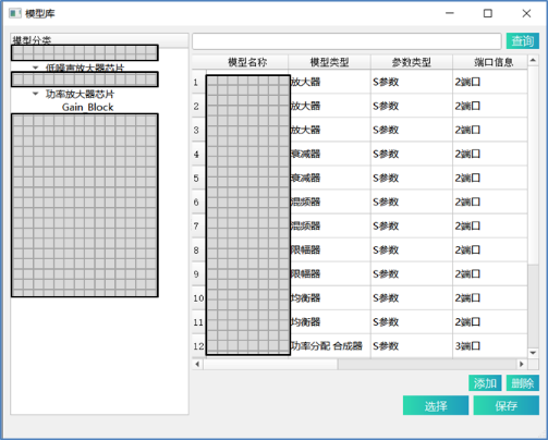 集成电路如何破局，EDA设计优化是重要手段的图6