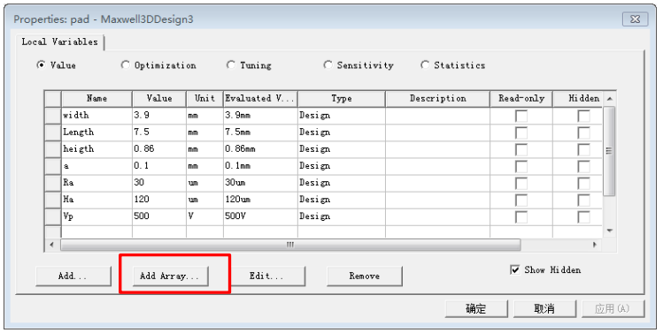 Maxwell仿真的问与答的图31