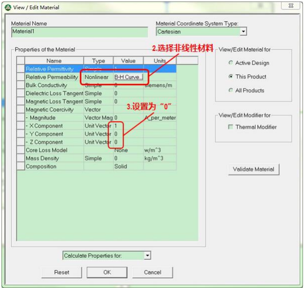 Maxwell仿真的问与答的图11