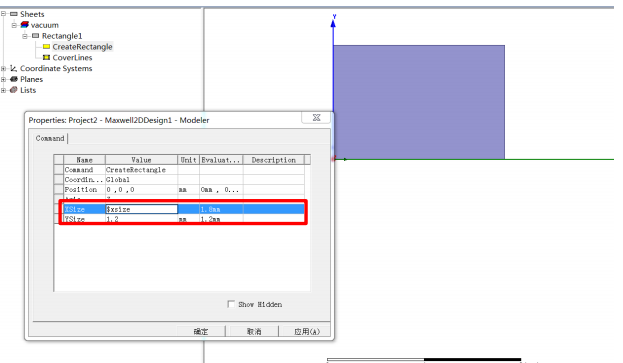 Maxwell仿真的问与答的图20