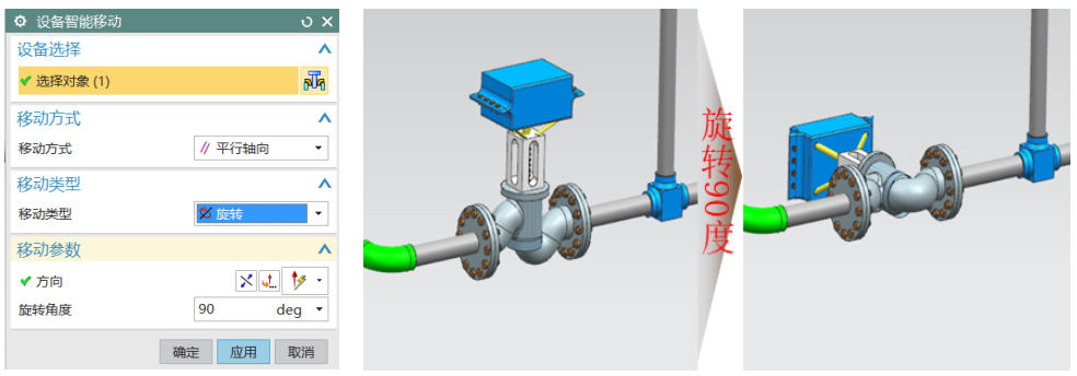 帶您快速了解管道快速設計系統(tǒng)PipeSoft~的圖6
