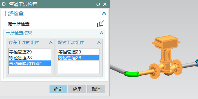 帶您快速了解管道快速設計系統(tǒng)PipeSoft~的圖5