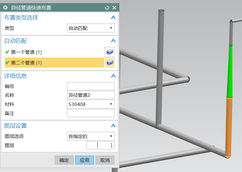 帶您快速了解管道快速設計系統(tǒng)PipeSoft~的圖3