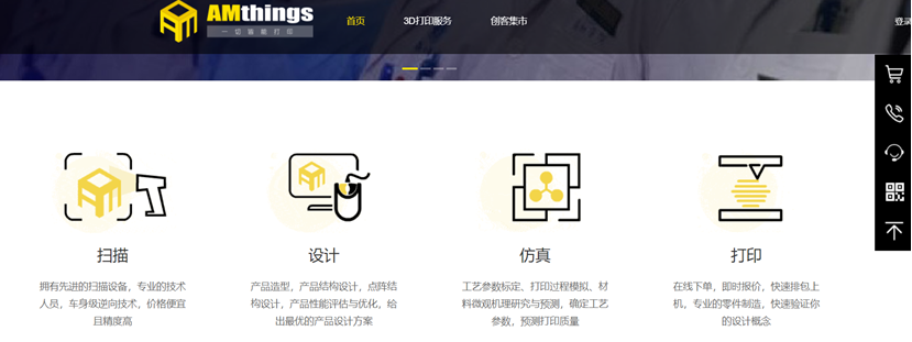 PLM,pdm,思普,三品,宇昔,生命周期,mes,wms,研发,项目,管理,软件,系统