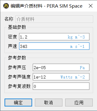 基于PERA SIM的机床主轴电机辐射声场分析的图13