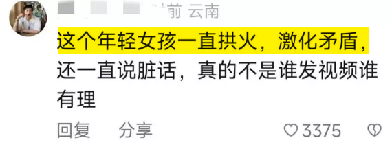 光速侠是什么意思_光速侠21号免费光看_光速侠