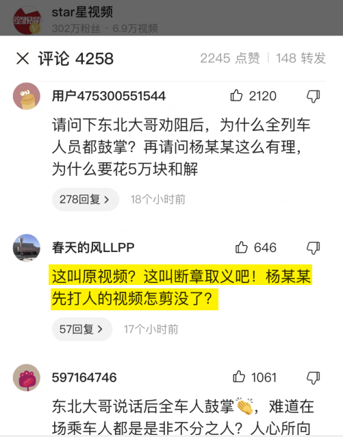光速侠21号免费光看_光速侠是什么意思_光速侠