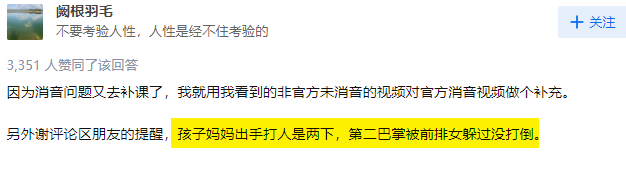 光速侠_光速侠是什么意思_光速侠21号免费光看