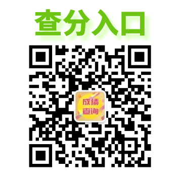 2017廣東中考查詢成績_中考查詢成績網(wǎng)址_南充中考成績查詢