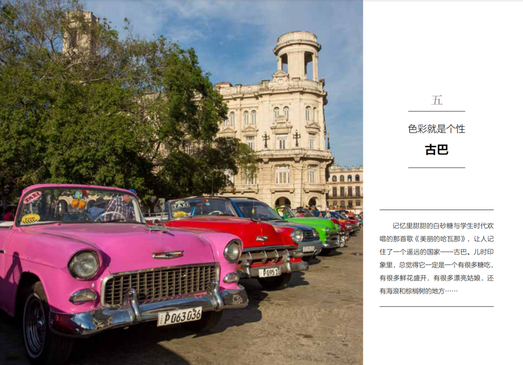 一般id做畫(huà)冊(cè)印刷發(fā)單頁(yè)還是跨頁(yè)_畫(huà)冊(cè)印刷_訂做畫(huà)冊(cè)印刷