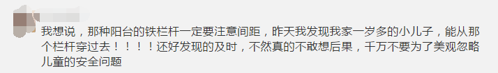 陜西家長們注意！兒童死亡首位原因竟然是TA，就在每一個人的身邊，速看！ 親子 第10張