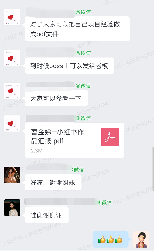 工作心得经验怎么写_日企工作经验心得_经验心得怎么写