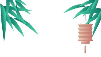 粽夏之时，端午安康