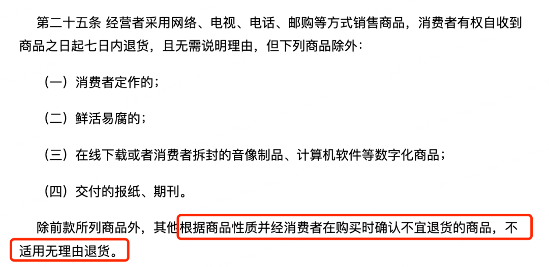 京东和天猫哪个货更真