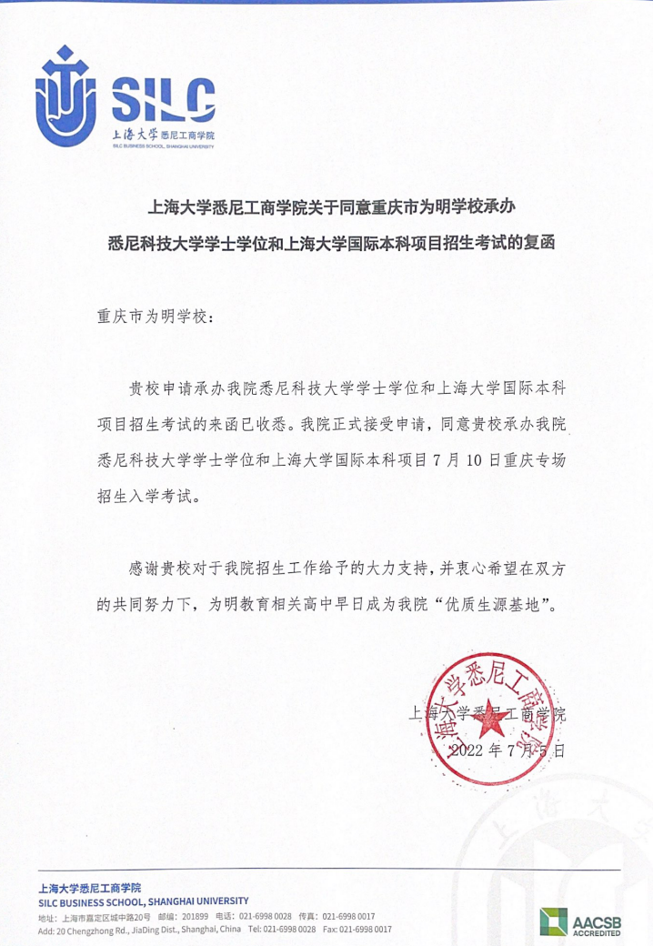 择校篇┃重磅来啦，大学预科项目落地